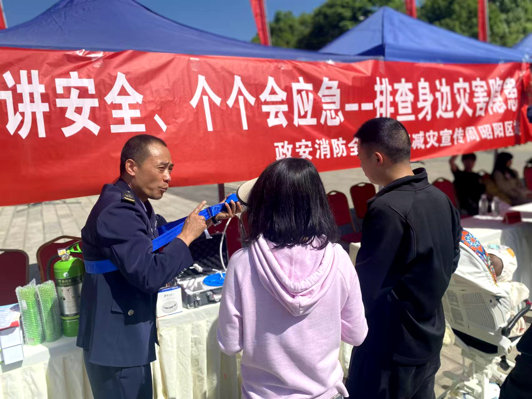 人人讲安全、个个会应急丨政安消防“2025年防灾减灾宣传活动”精彩瞬间